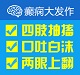 贵阳哪个医院治抽搐[热点]防止癫痫的方法都有哪些呢？