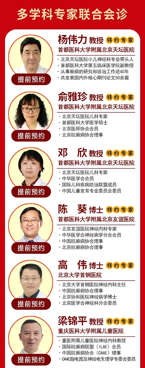 【与爱相伴-健康过年】[贵阳癫痫病医院]2023年元月贵州省癫痫病康复基金爱心补助启动，速速来领！